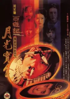 荒野挑战
