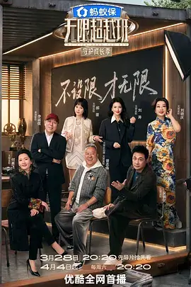 探险家