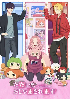 月光森林