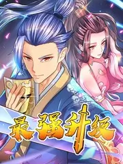 街头辩论局 观点综艺免费在线观看